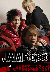 JAM Project　インタビュー
