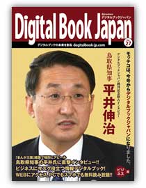 DBJ 27号